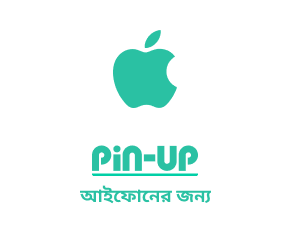 iOS জন্য Pin Up