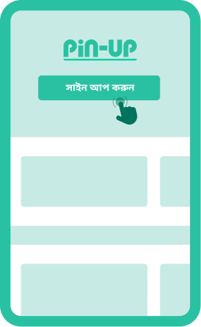 একটি নতুন অ্যাকাউন্ট তৈরি করুন